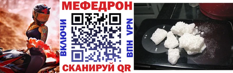 Наркотические вещества Бирюсинск ссылка на мегу онион Конопля МДМА Мефедрон Гашиш