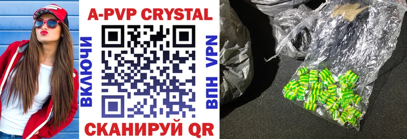 A-PVP мука Бирюсинск