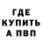 Экстази Punisher Nynniaw Ayden