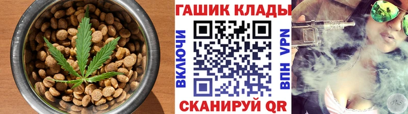 как найти   Бирюсинск  Canna-Cookies конопля 