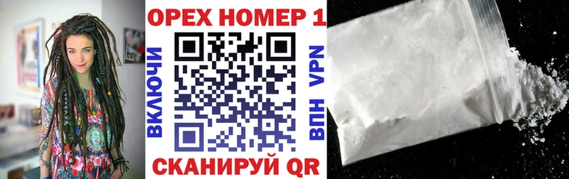 COCAIN Колумбийский  Бирюсинск 