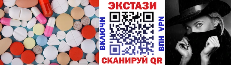 Экстази VHQ  что такое   Бирюсинск 