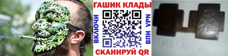 Гашиш Ice-O-Lator  Бирюсинск 