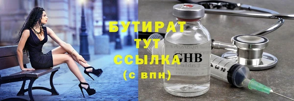 ALPHA-PVP Новокубанск