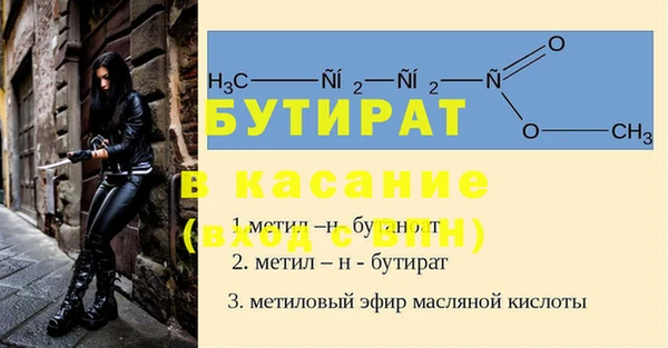 каннабис Абдулино