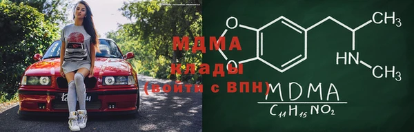 apvp Абаза