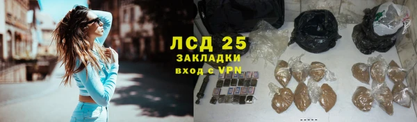 apvp Абаза