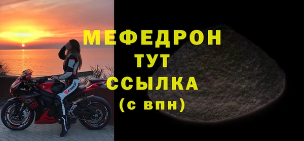 apvp Абаза