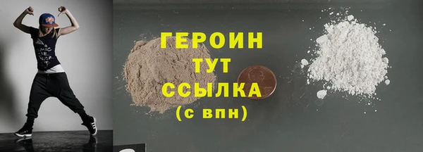 гашишное масло Абинск