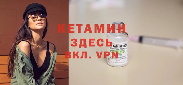 apvp Абаза