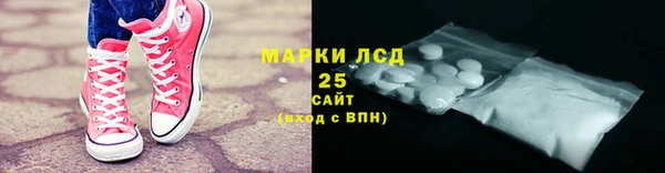 гашишное масло Абинск