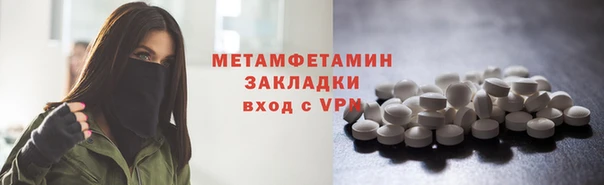 apvp Абаза