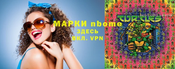 apvp Абаза