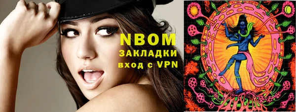 apvp Абаза