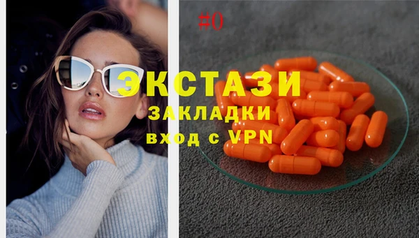 apvp Абаза