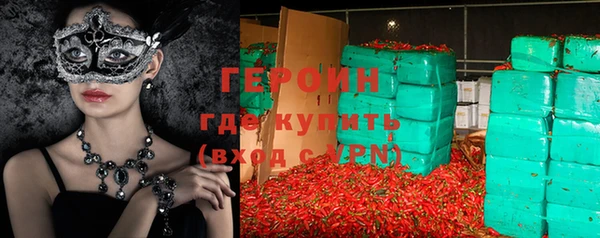 ALPHA-PVP Новокубанск