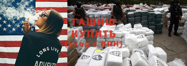 каннабис Абдулино