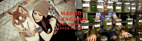 каннабис Абдулино