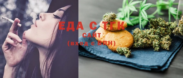 гашишное масло Абинск