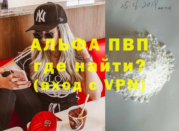 марки lsd Новозыбков
