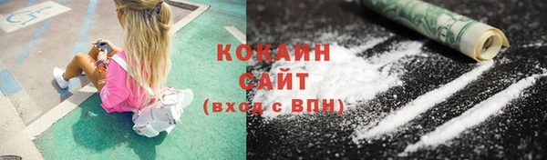 гашишное масло Абинск