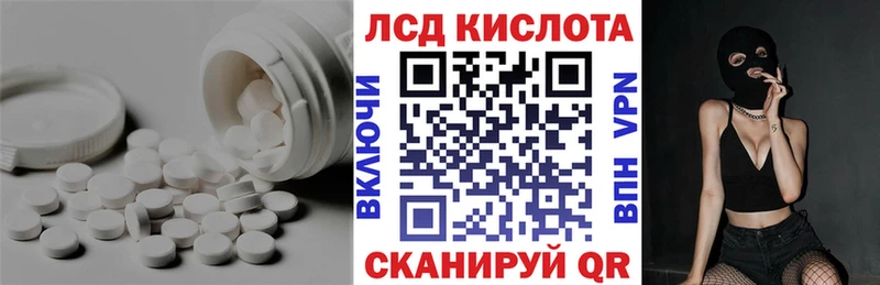 Лсд 25 экстази ecstasy  Бирюсинск 