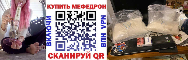 мега сайт  как найти наркотики  Бирюсинск  Мефедрон мука 