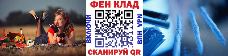 как найти   Бирюсинск  Первитин кристалл 