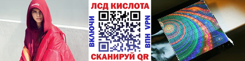Марки N-bome 1,8мг MEGA зеркало Бирюсинск